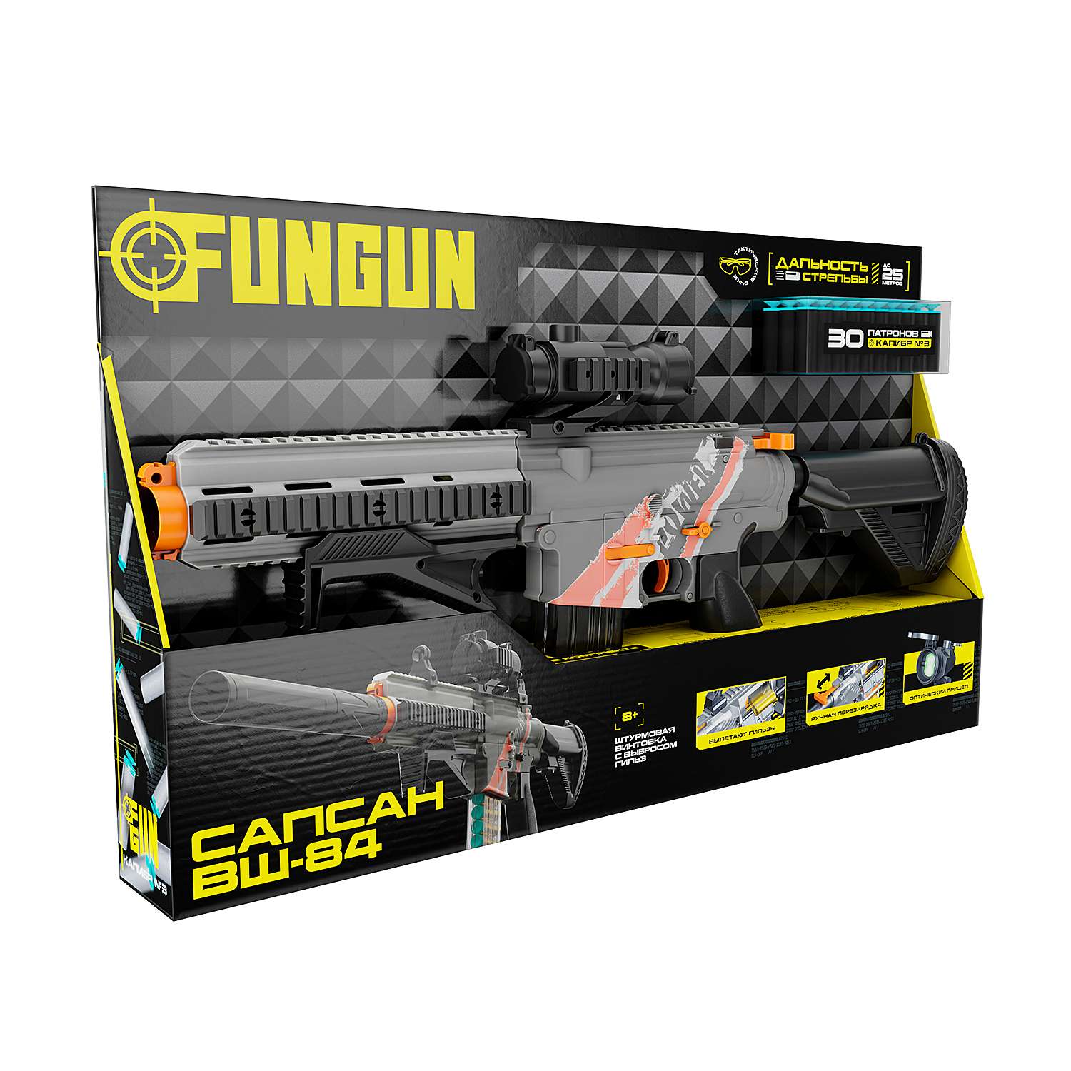 Бластер Fungun Штурмовая винтовка с выбросом гильз GE168884 - фото 13