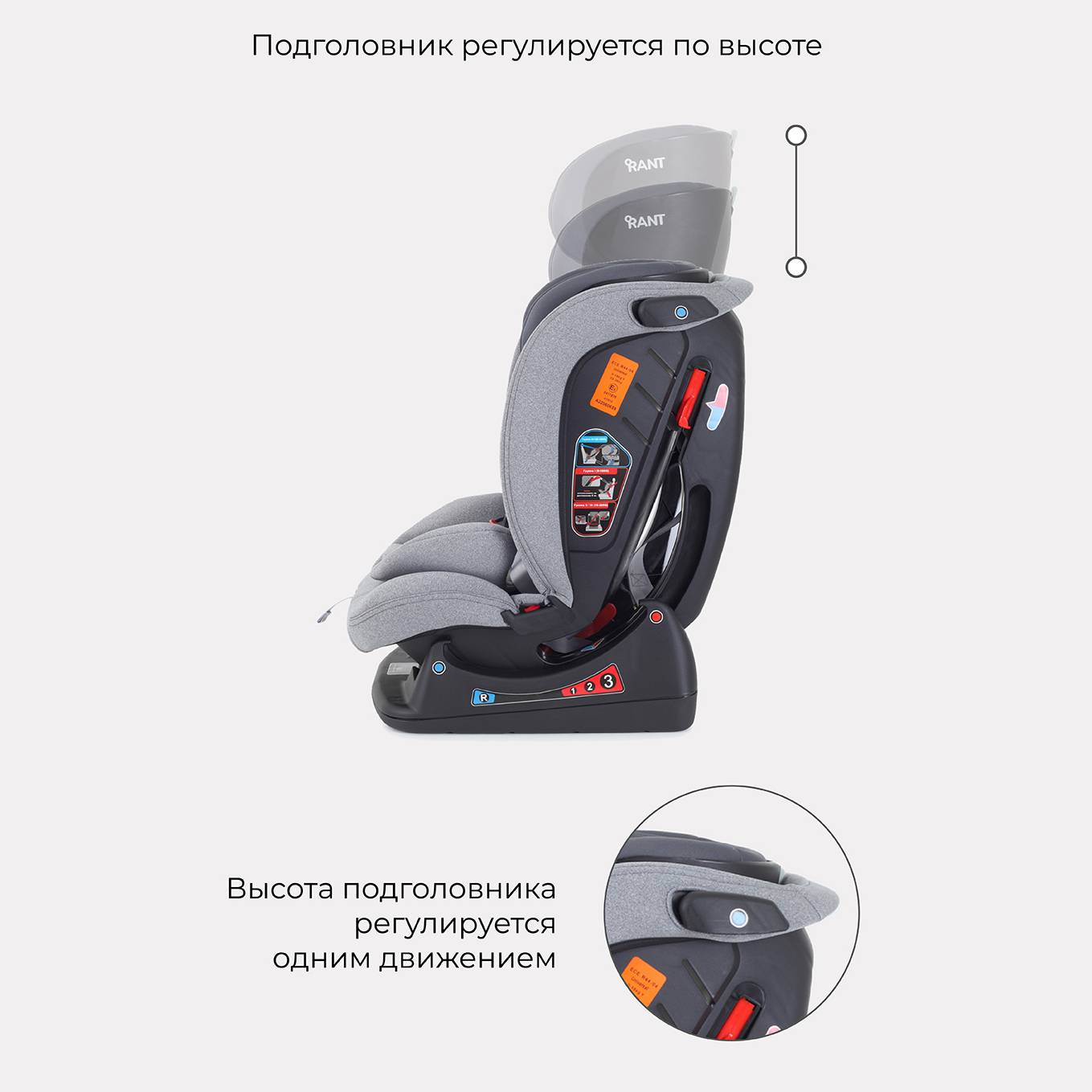 Автокресло детское Rant AY913 MATRIX Active Line Grey группа 0+-1-2-3 0-36 кг - фото 6