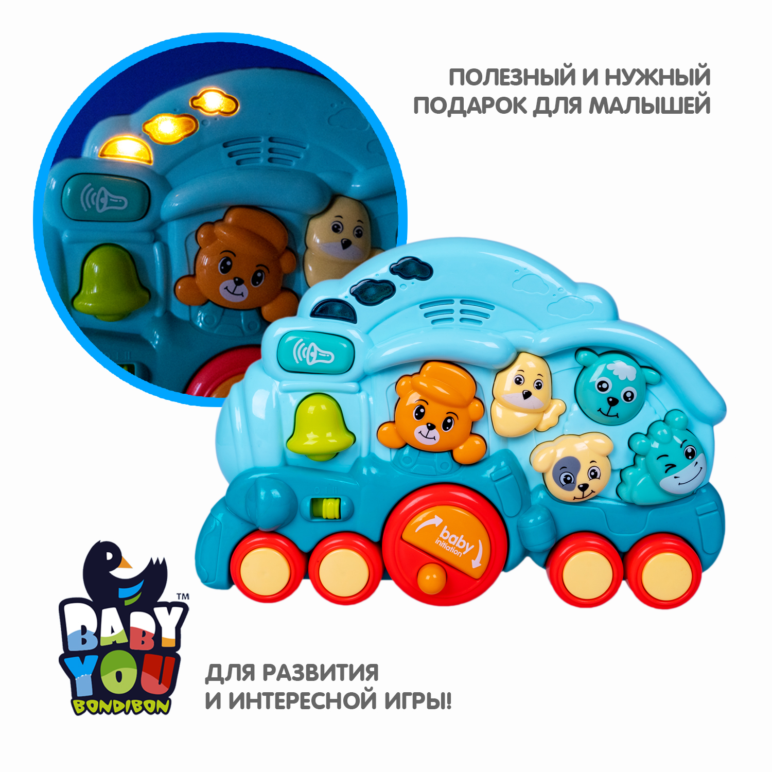 Музыкальная игрушка-каталка BONDIBON Паровозик с животными голубого цвета серия Baby You - фото 8