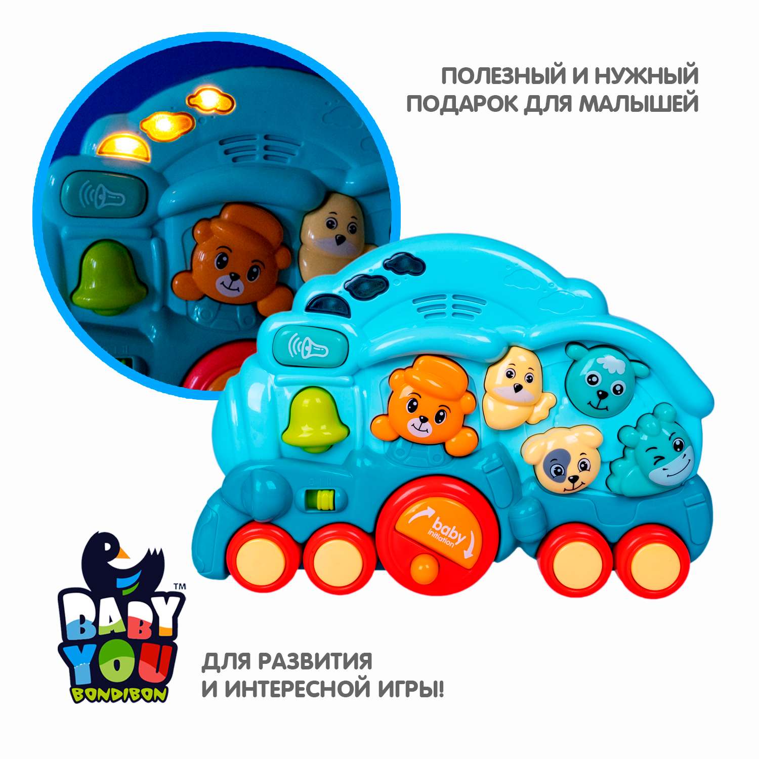 Музыкальная игрушка-каталка BONDIBON Паровозик с животными голубого цвета серия Baby You - фото 8