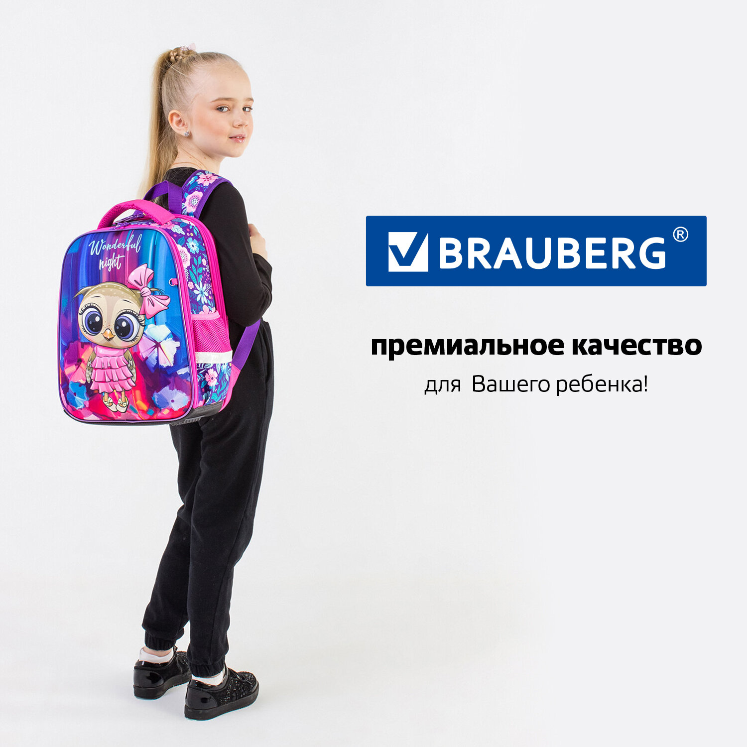 Ранец Brauberg школьный для девочки первоклассницы 2 отделения - фото 13