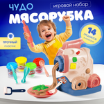 Игровой набор с пластилином Play-Doh Мясорубка