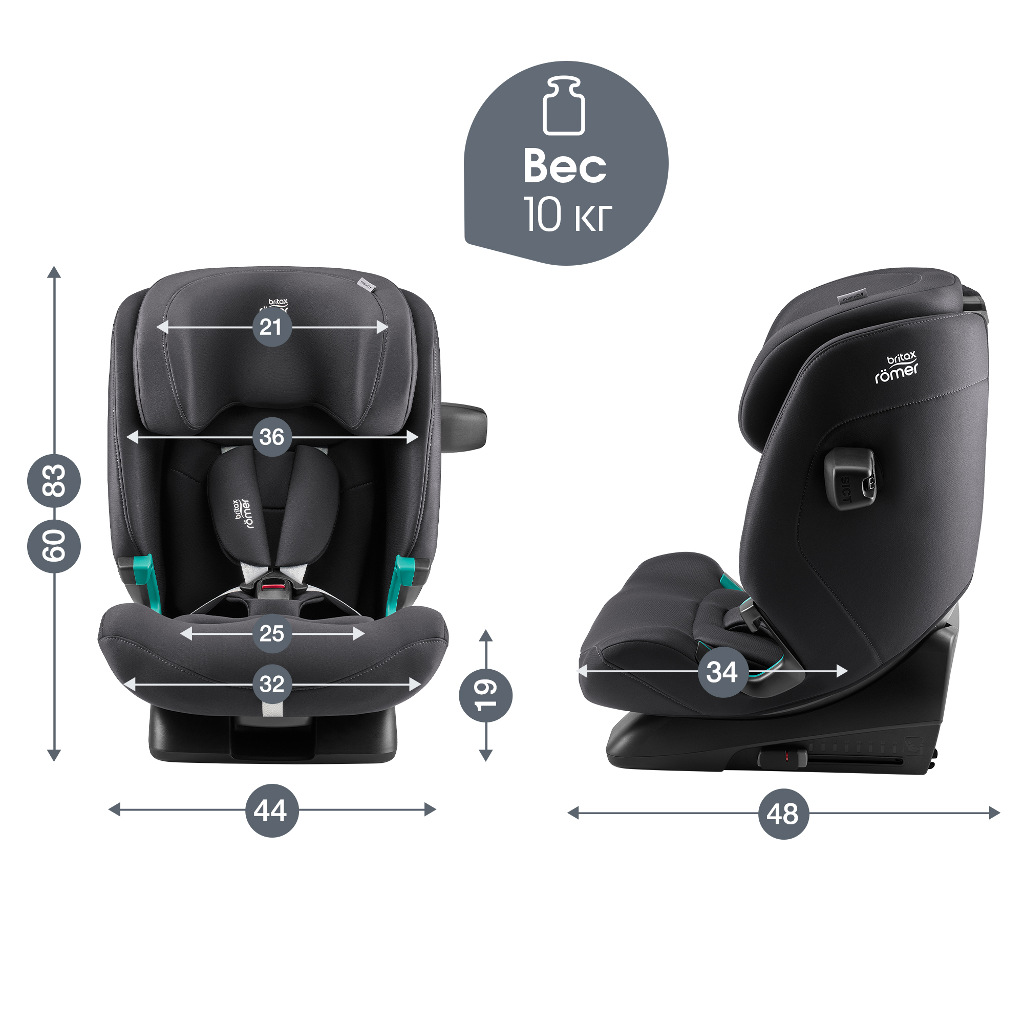 Детское автокресло Britax Roemer Advansafix Pro Classic Deep Grey с 15 месяцев до 12 лет рост 76 - 150 см - фото 12