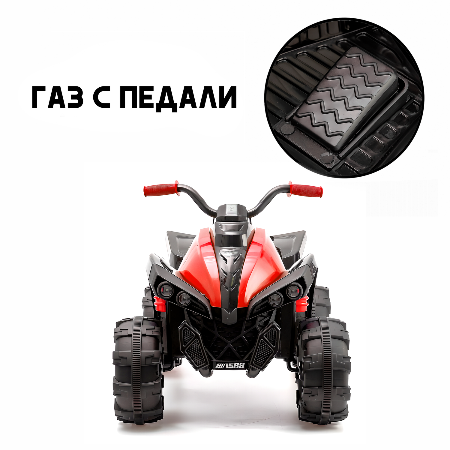 BM atv 2С…2 Yamaha 200