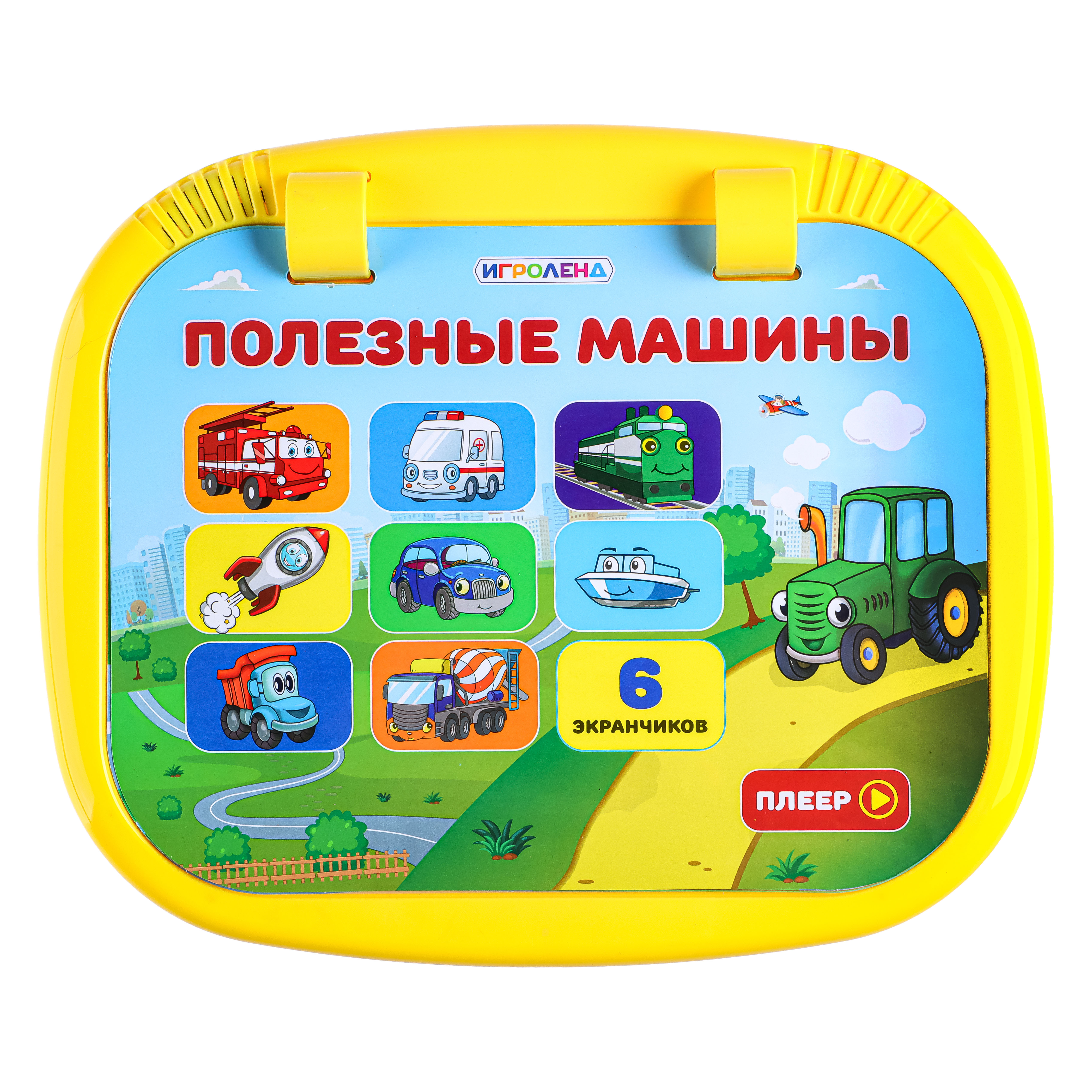 Книга планшет Игроленд Полезные машины - фото 2