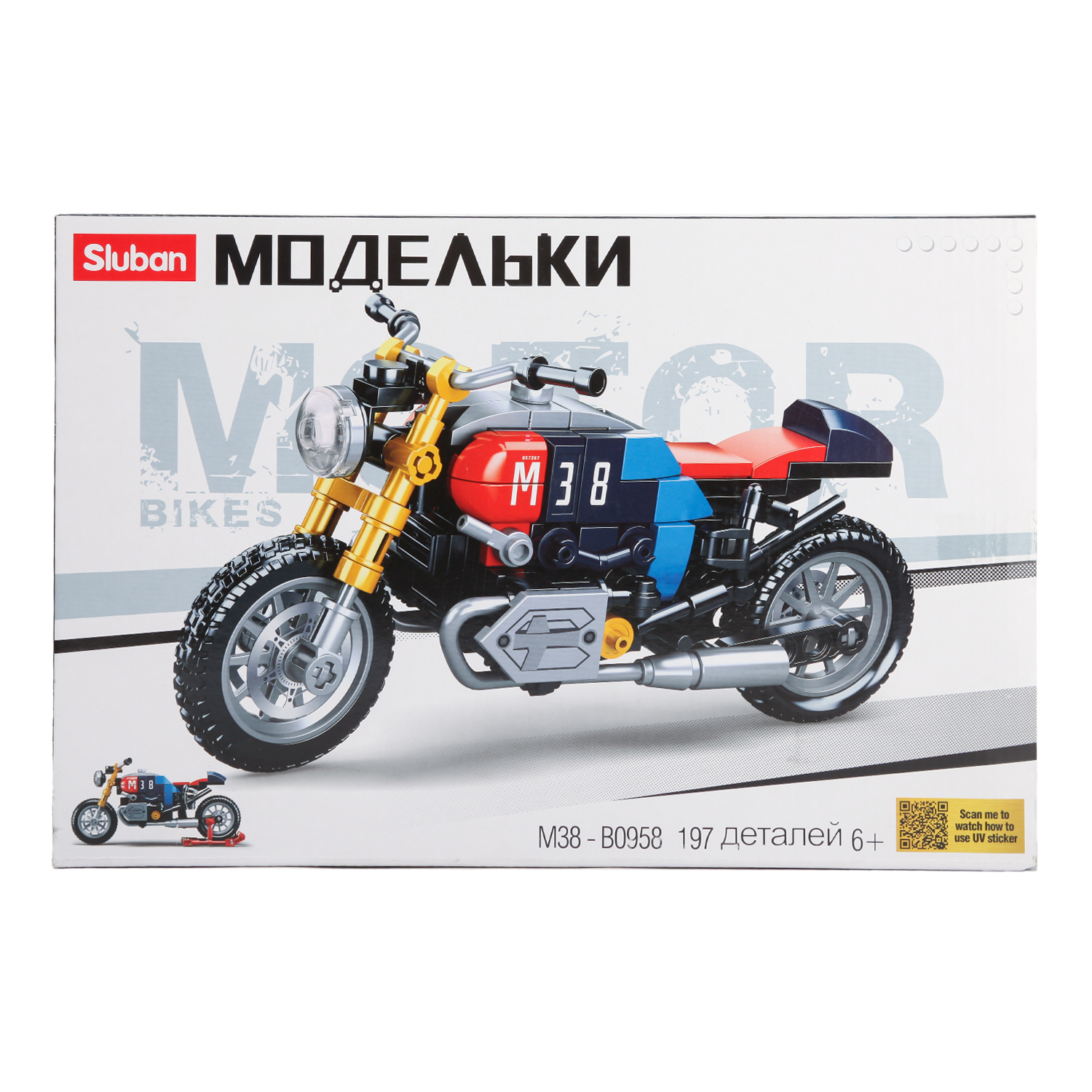 SLUBAN Modelbricks Motorcycle 197 Pieces