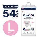 Подгузники детские AIWIBI Premium L 9-14 кг 54 шт