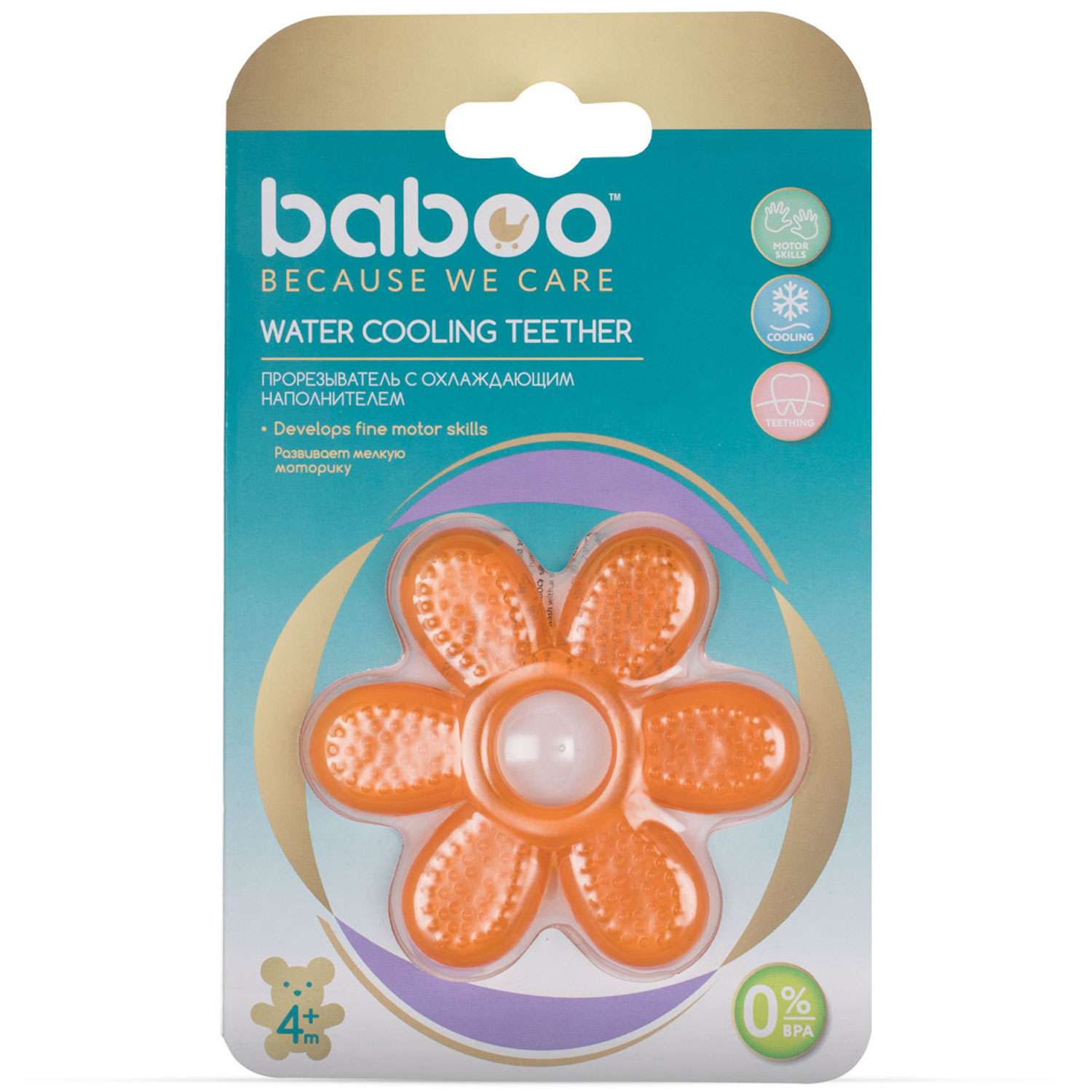 Прорезыватель BABOO Цветочек охлаждающий с 4месяцев Оранжевый 6-003 - фото 2