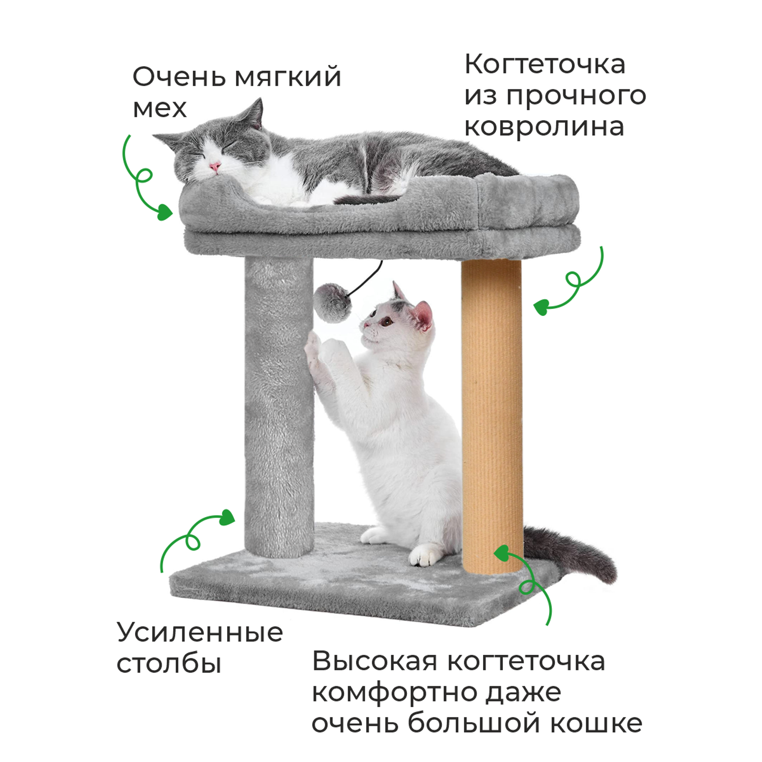 Когтеточка с лежаком для кошки ZURAY серый - фото 1