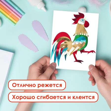 Бумага цветная Остров Сокровищ фольгированная для творчества А4 бумажная основа 10 листов 10 цветов