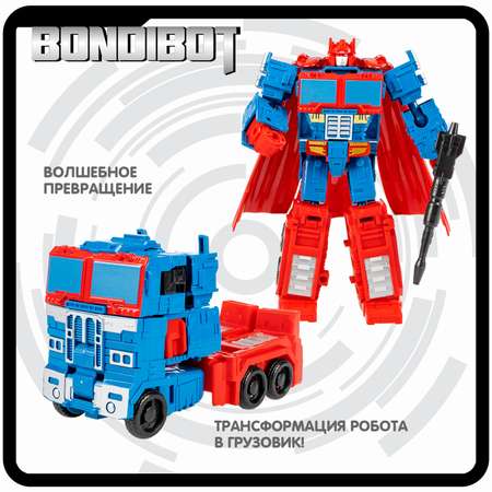 Трансформер BONDIBON BONDIBOT 2 в 1 робот-грузовик с металлическими деталями красно-голубого цвета