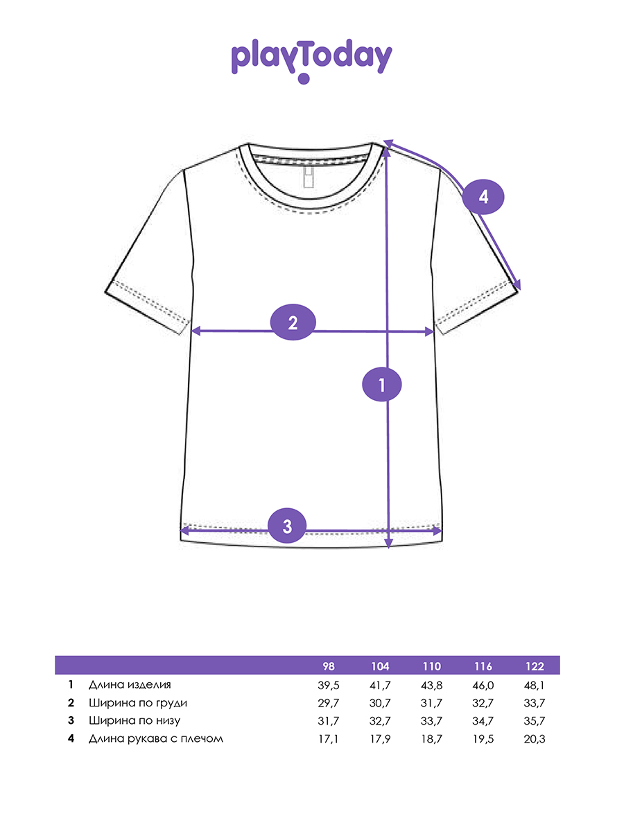 Футболка PlayToday 12522271 - фото 7
