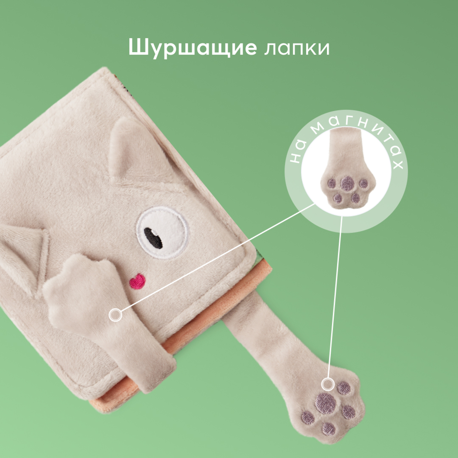 Игрушка Happy Baby Шуршащая 330718 - фото 2