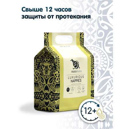 Подгузники Maramara 16 шт. XL 12-18 кг