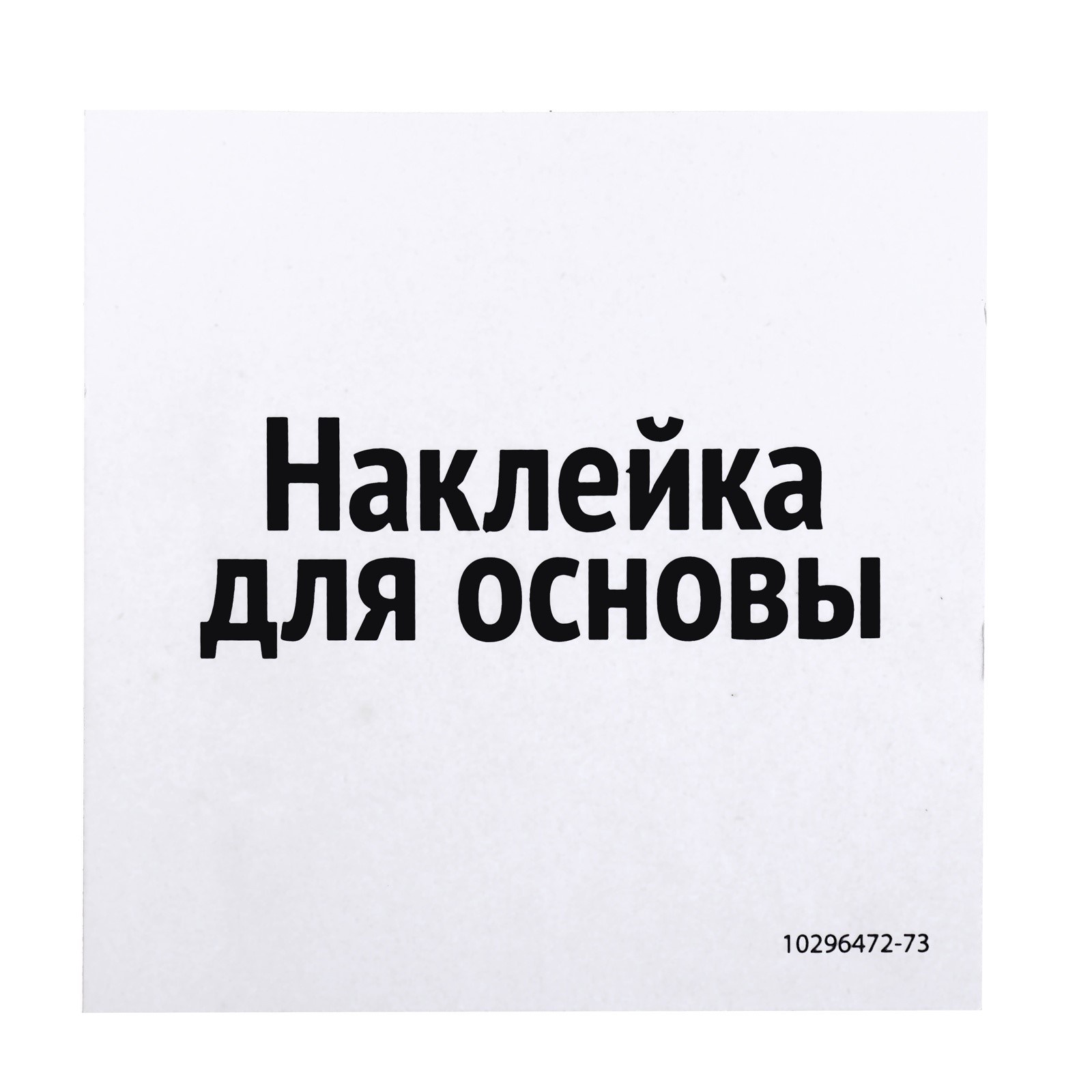 Адвент - календарь детский Эврики 12 окошек с подарками эпоксидная смола - фото 13