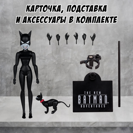 Фигурка McFarlane Toys Женщина-кошка Новые приключения Бэтмена