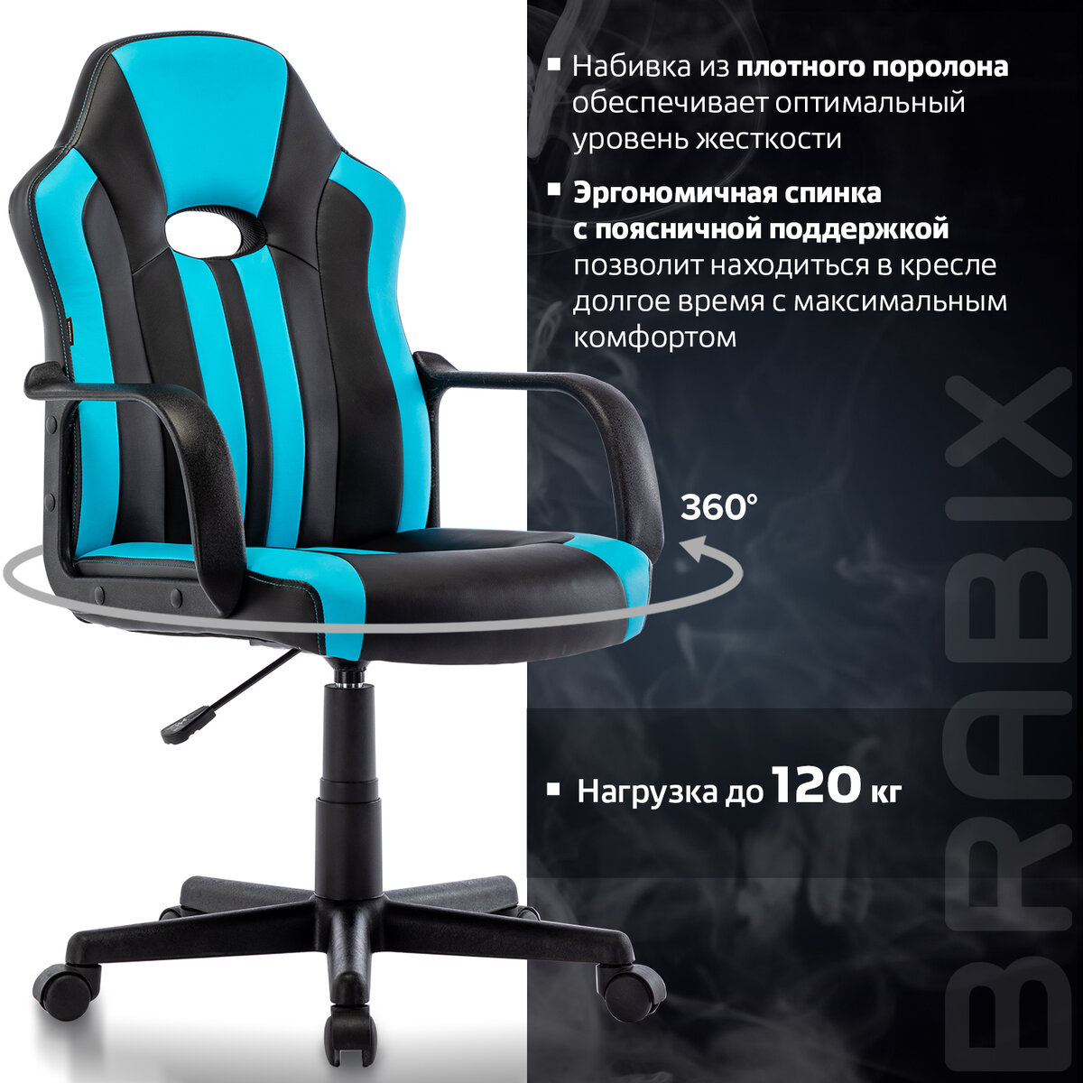 Компьютерное кресло Brabix Stripe Gm-202 экокожа - фото 4