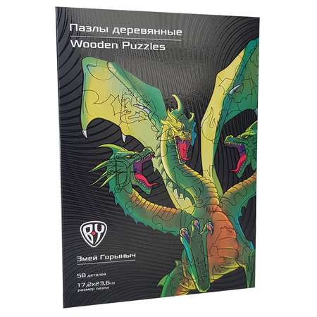 Пазл деревянный BY Русские супергерои Змей Горыныч