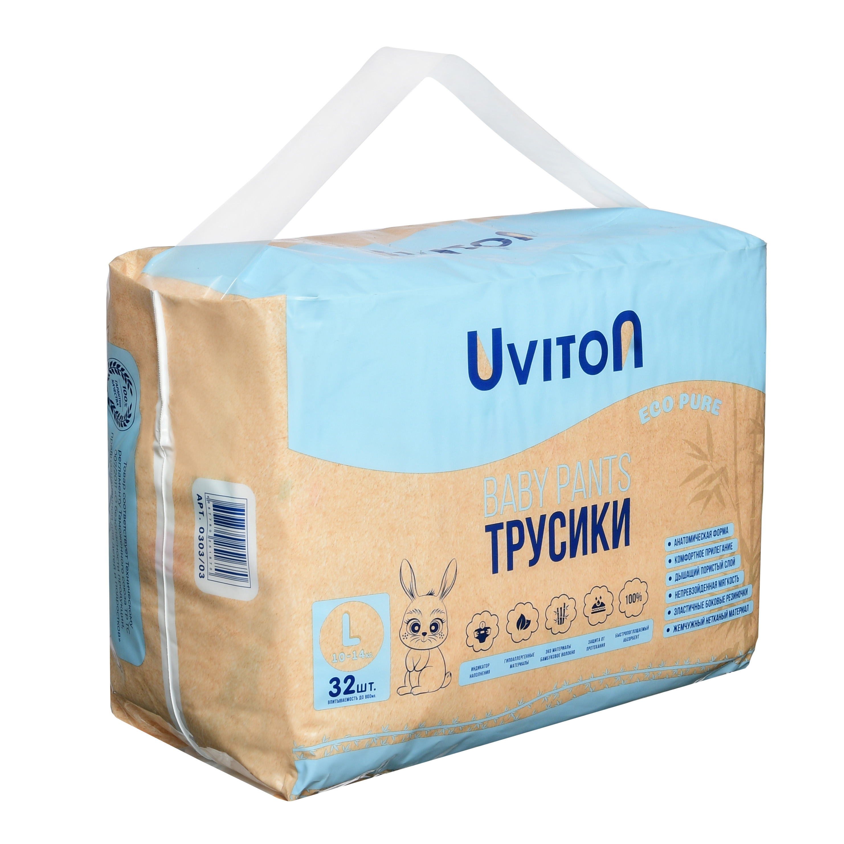 Подгузники-трусики Uviton 4 размер L 10-14 кг - фото 12