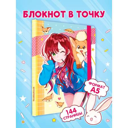 Блокнот Проф-Пресс Точкабук А5 72 листа Anime Pets. Девочка с лисой