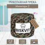 Трикотажная пряжа BISKVIT Милитари 2