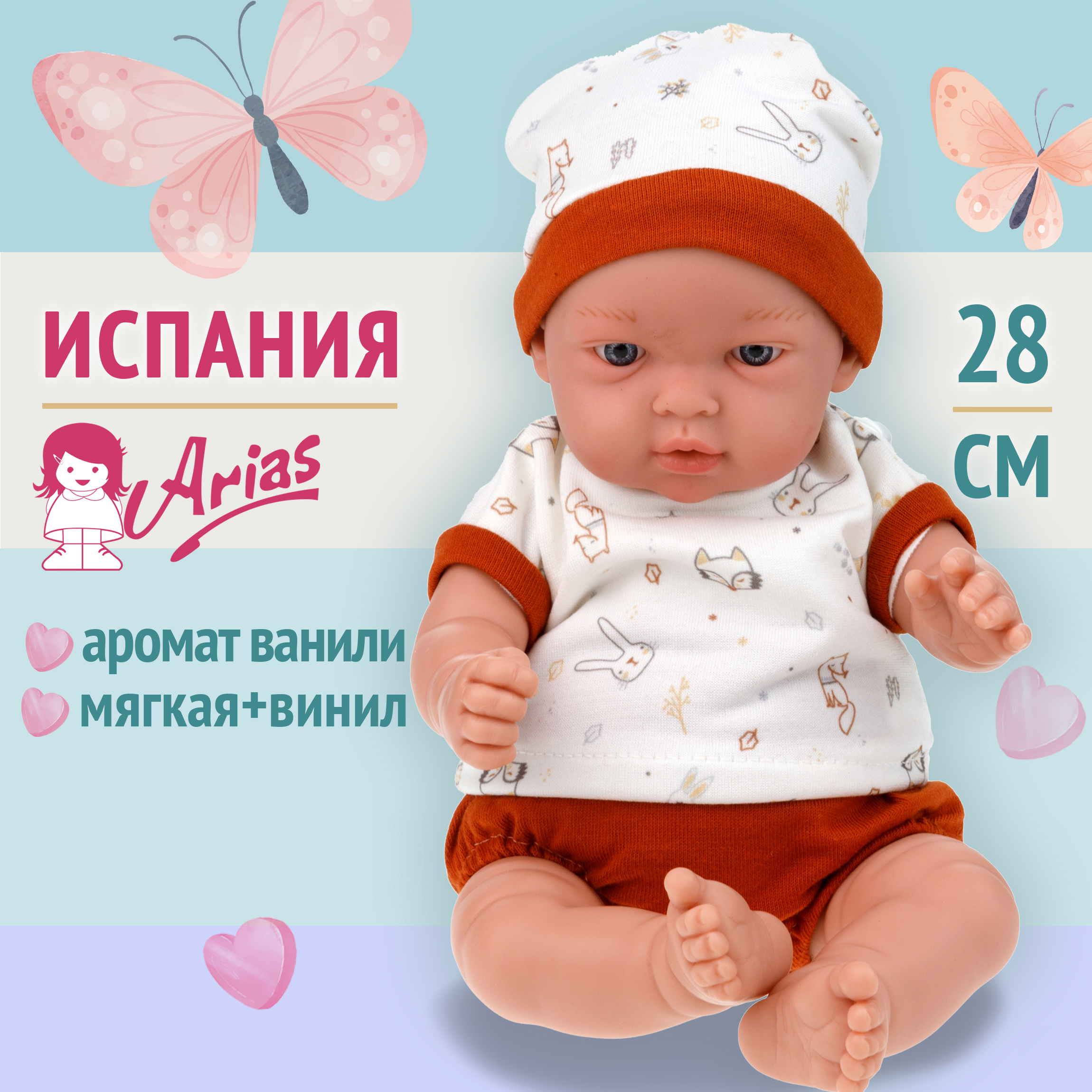 Испанская кукла для девочки Arias reborn мини реборн пупс реалистичная мягкая мягконабивная 28 см Т22911-3 - фото 10