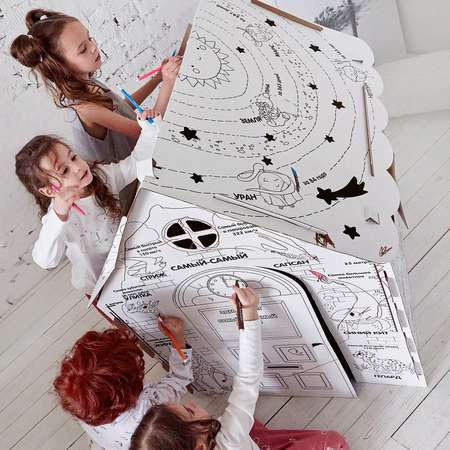 Домик-раскраска Детская Вселенная Картонный