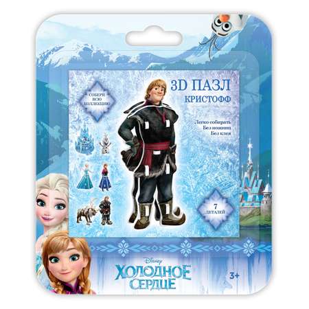 Пазл IQ 3D PUZZLE Frozen Кристофф 16178