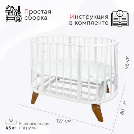 Детская кроватка Tomix Aurora овальная, универсальный маятник (коричневый, белый)