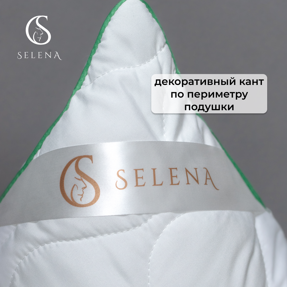 Подушка SELENA стеганая Gold Line 70х70 см микрофибра/бамбуковое волокно - фото 3