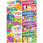 Набор книг Буква-ленд «Найди лишнее и найди общее»