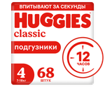 Подгузники Huggies Classic 4 7-18кг 68шт