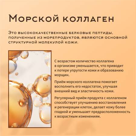 Морской коллаген Dr.White Marine collagen 60 капсул