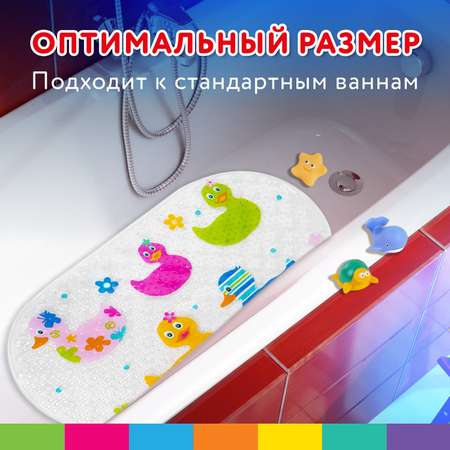 Коврик для ванной Brauberg в ванну и душ противоскользящий детский