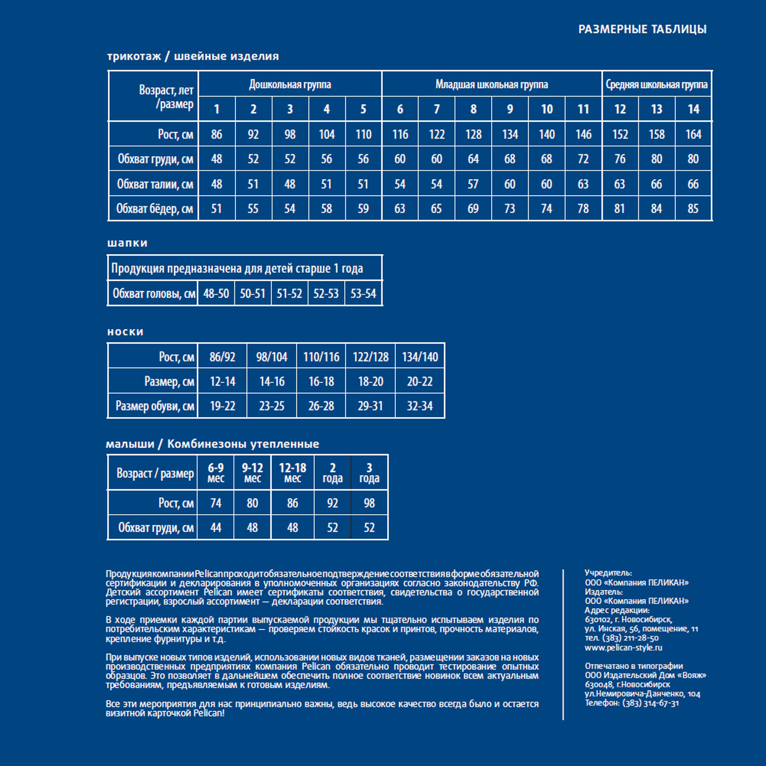 Лонгслив Pelican BFJ3164 - фото 4