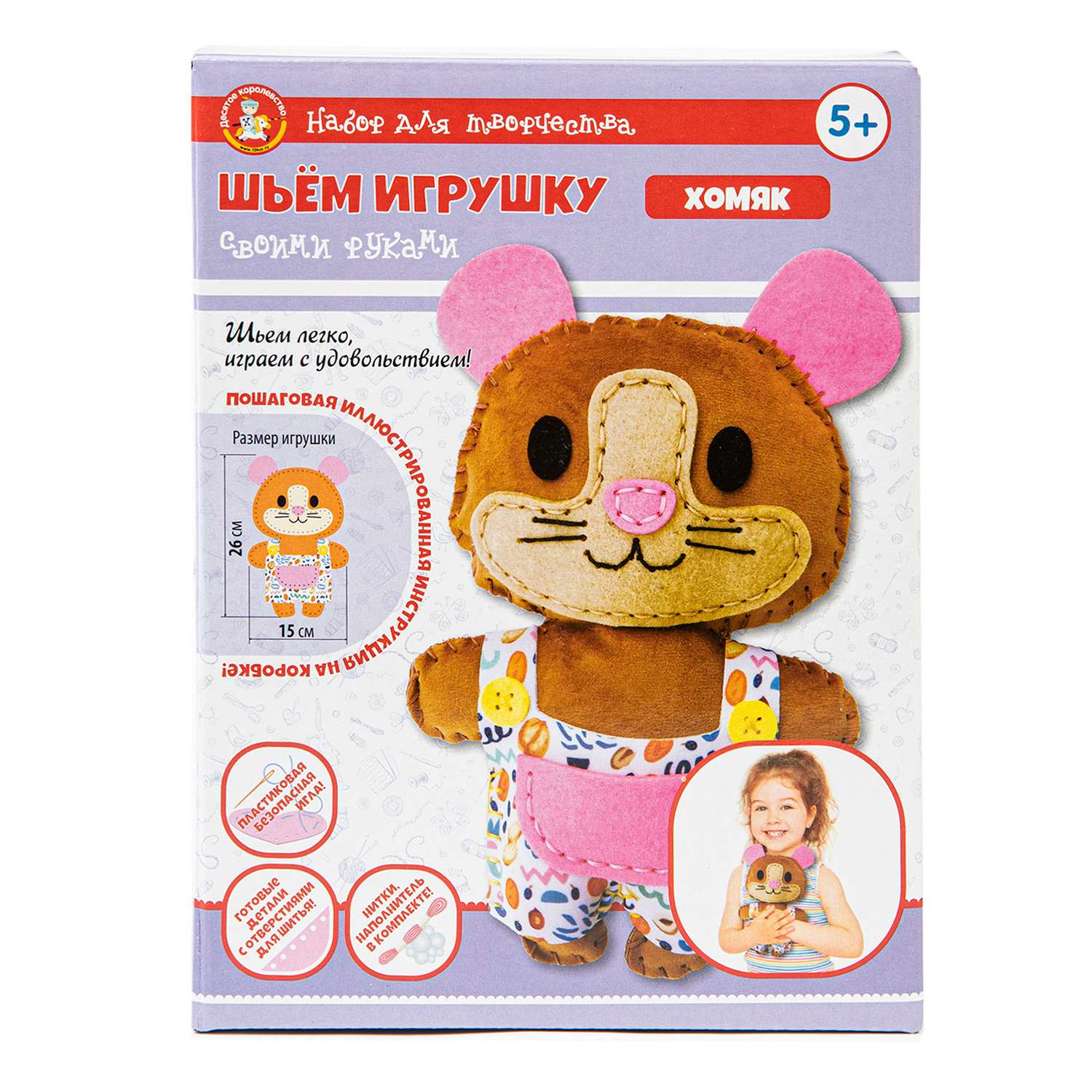 Мягкая игрушка хомяк повторюшка M1977 Темно-коричневый (2000989403548)