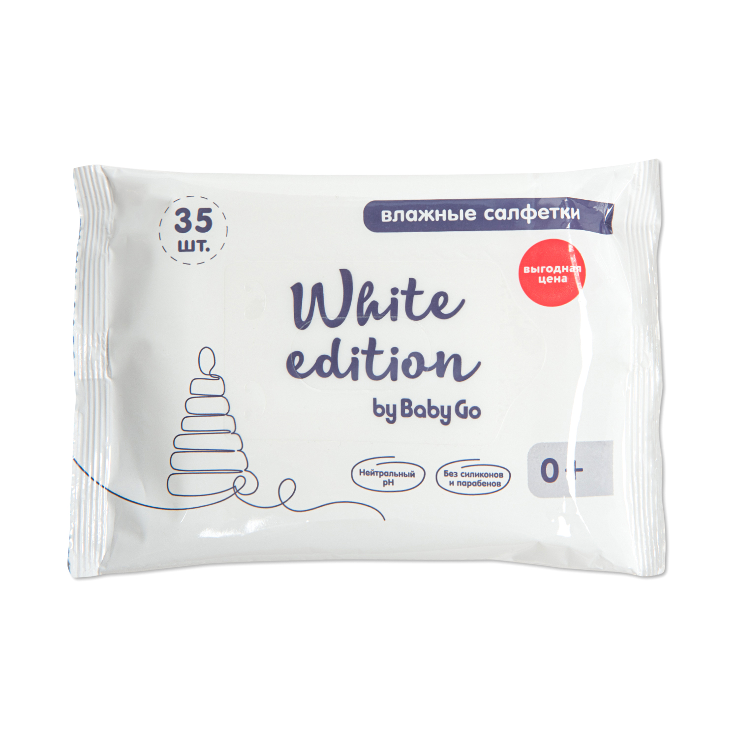 Салфетки влажные White Edition 35шт 72861 купить по цене 29 ₽ в  интернет-магазине Детский мир