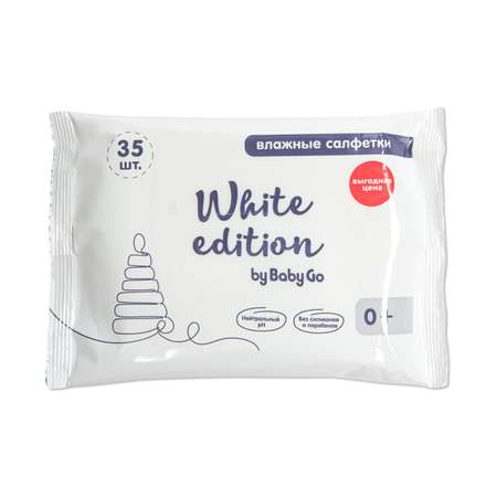 Салфетки влажные White Edition 35шт 72861