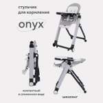 Стол-стул Rant ONYX RH502 Mineral Silver