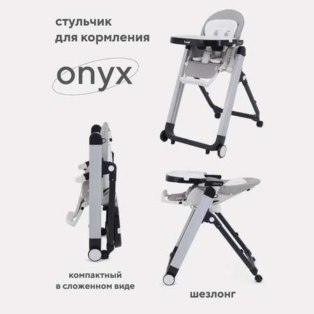 Стол-стул Rant ONYX RH502 Mineral Silver