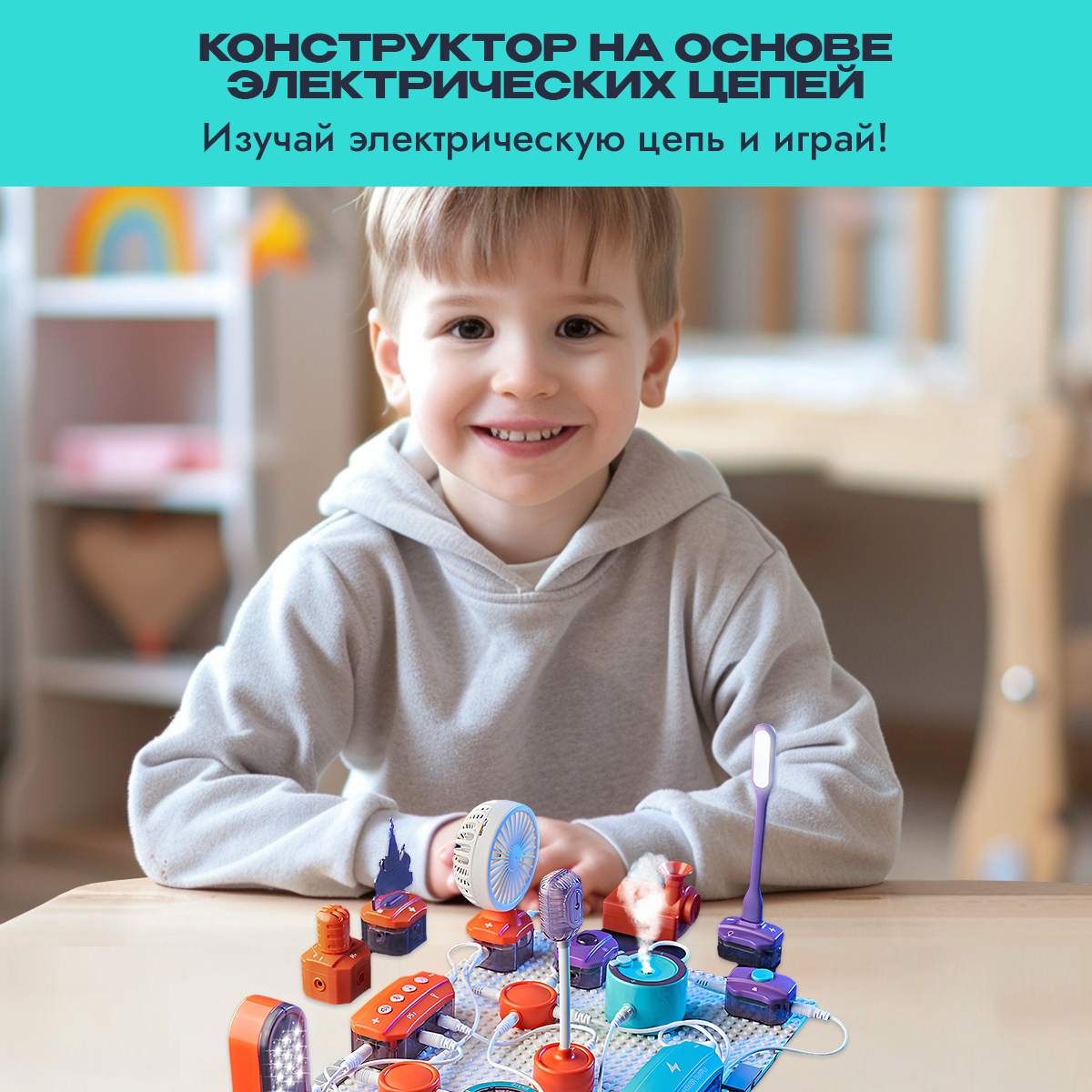 Электронный конструктор SCIENCE EDUCATION 53 детали 151 эксперимент - фото 3