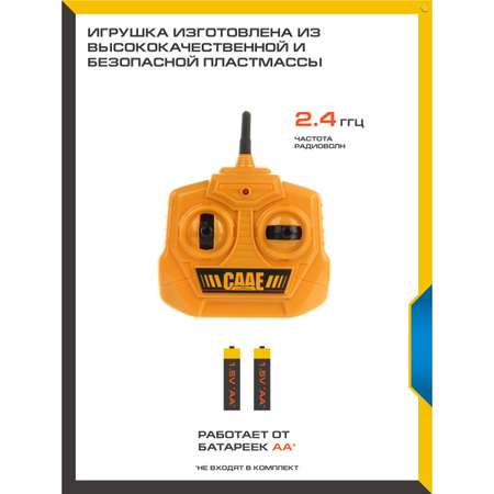 Машина на пульте управления Veld Co 1:24 Погрузчик вилочный с подвижными деталями