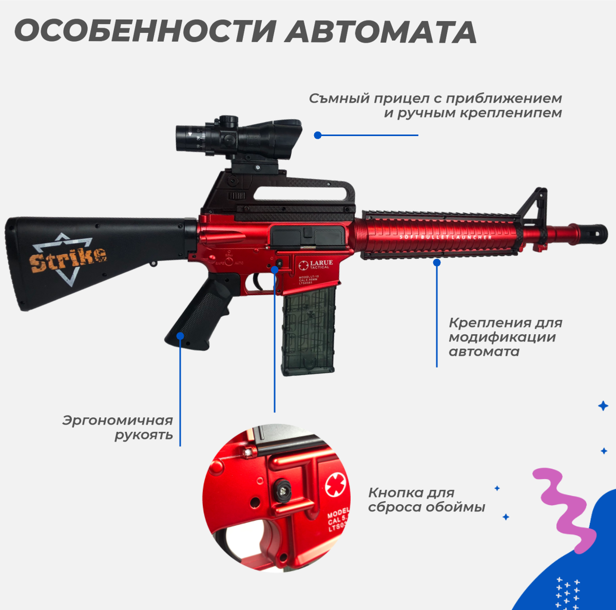 Нерф автомат игрушечный Story Game M16 - фото 3