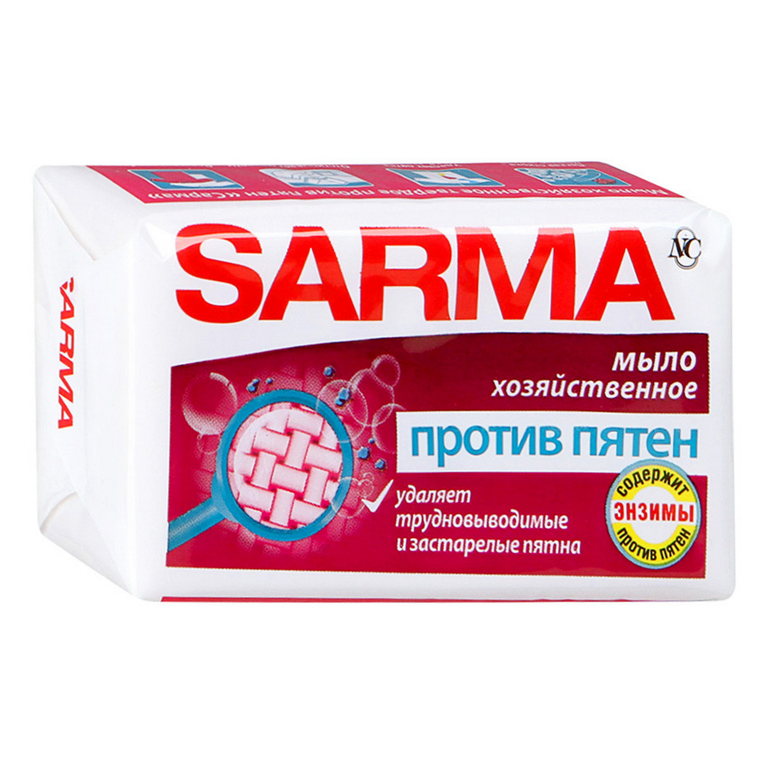 Мыло хозяйственное Sarma Против пятен 140г - фото 1