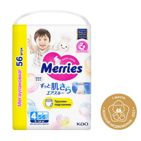 Трусики Merries 56 шт. L