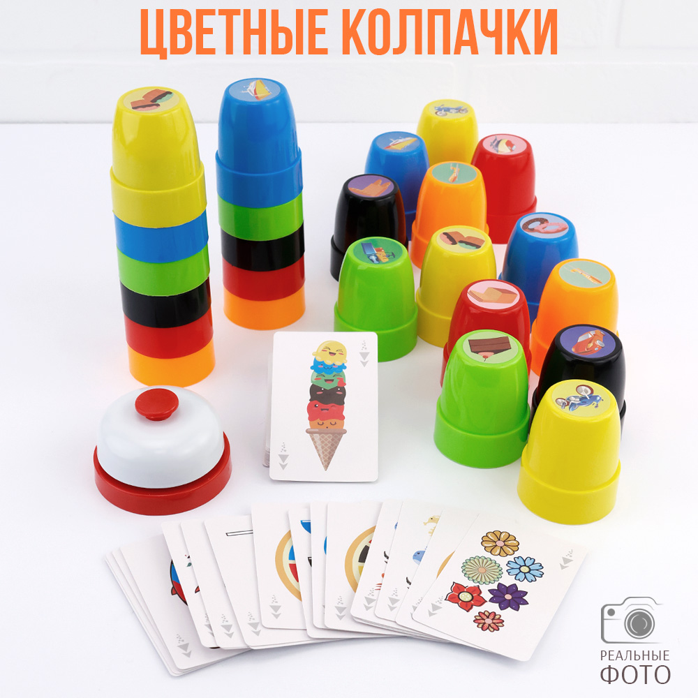 Настольная игра TIPTOPOLIS "Цветные колпачки" - фото 1