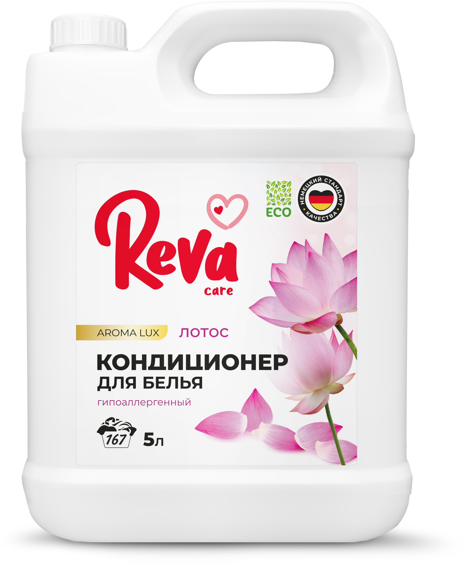 Кондиционер ополаскиватель Reva Care 5 л 167 стирок Aroma Lux Лотос гипоаллергенный - фото 1