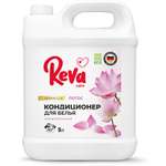 Кондиционер ополаскиватель Reva Care 5 л 167 стирок Aroma Lux Лотос гипоаллергенный