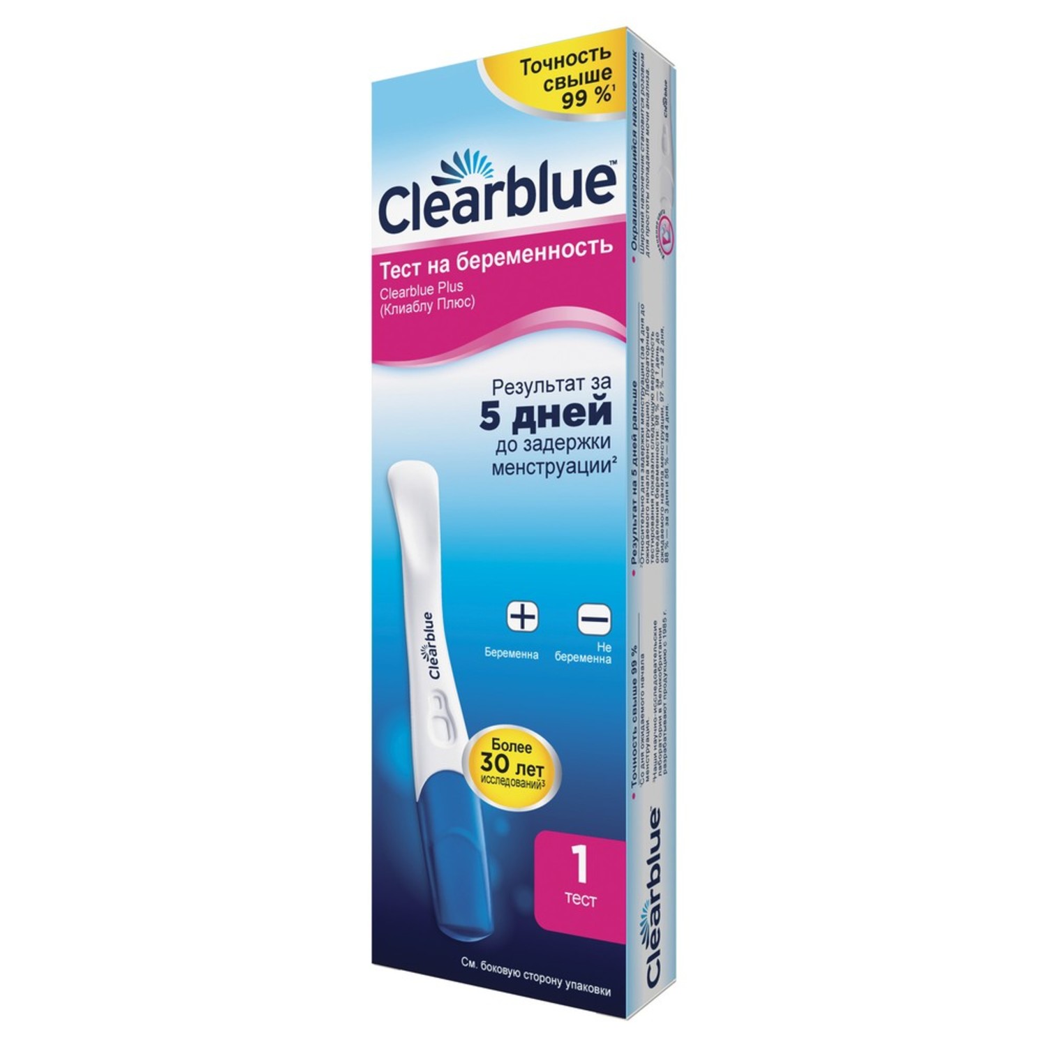 Тест на беременность Clearblue Plus Результат за 5 дней до задержки менструации 81639468 - фото 2
