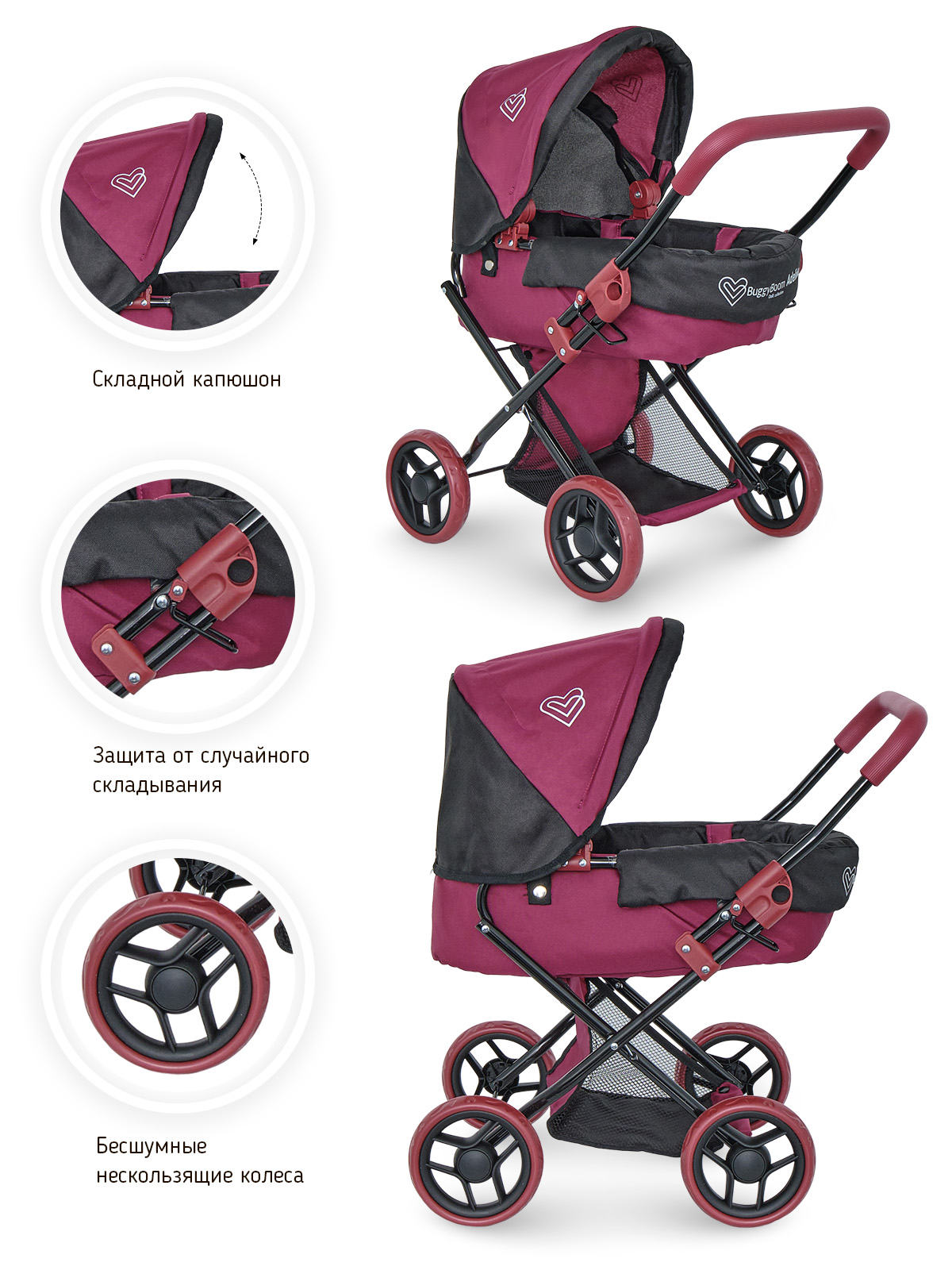 Коляска-трансформер для кукол Buggy Boom 8446-0975 - фото 3